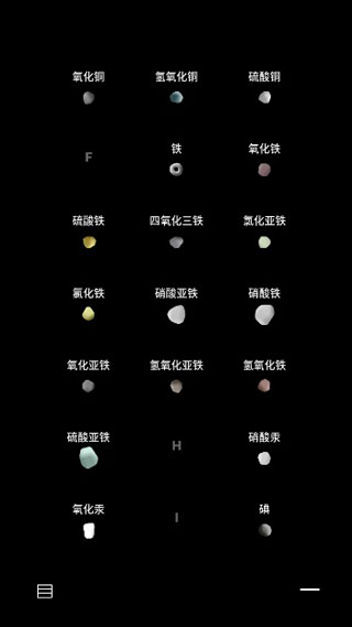 截图3